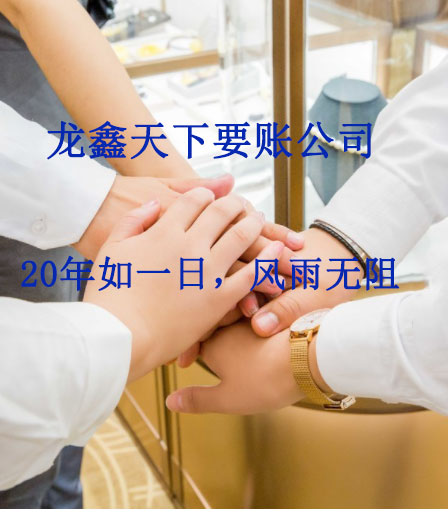 越西要账公司
