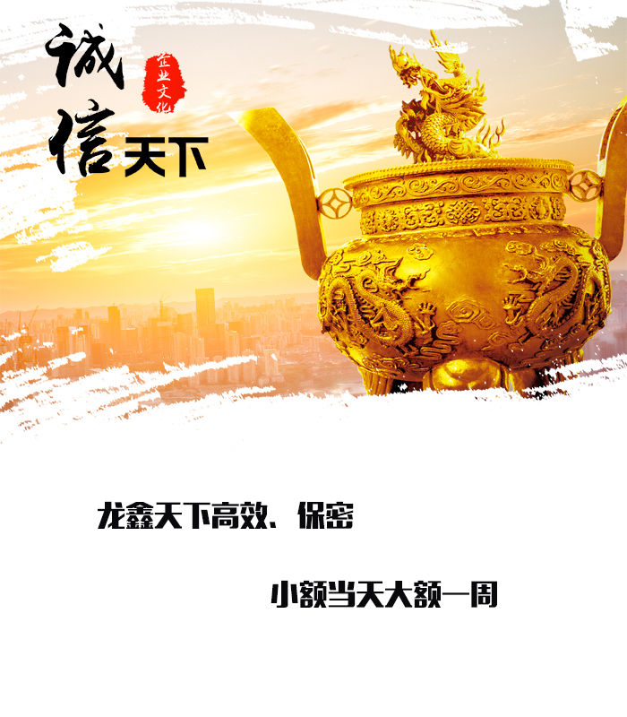 越西要债公司